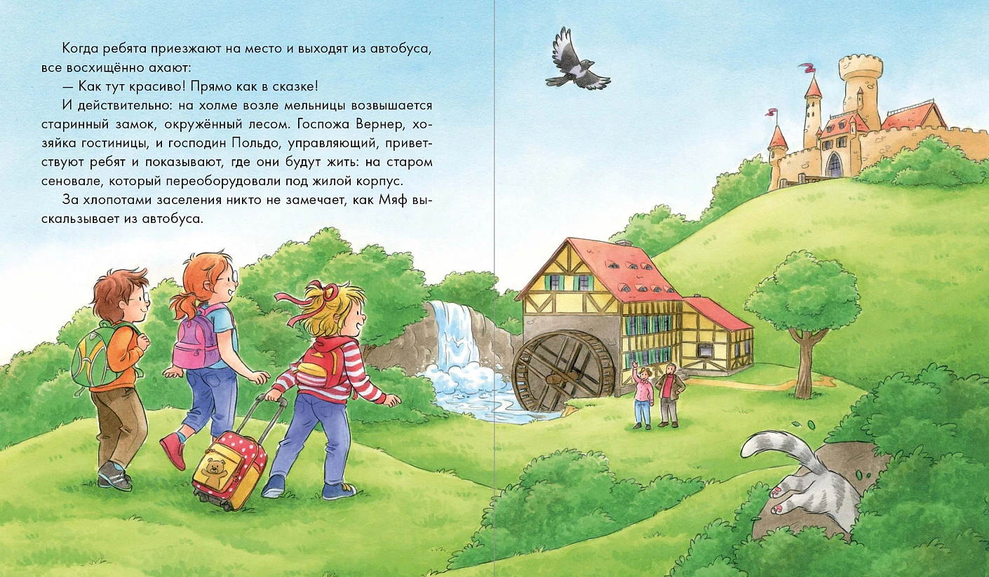 Конни и самостоятельность. Набор из 6 книг фото книги маленькое 8