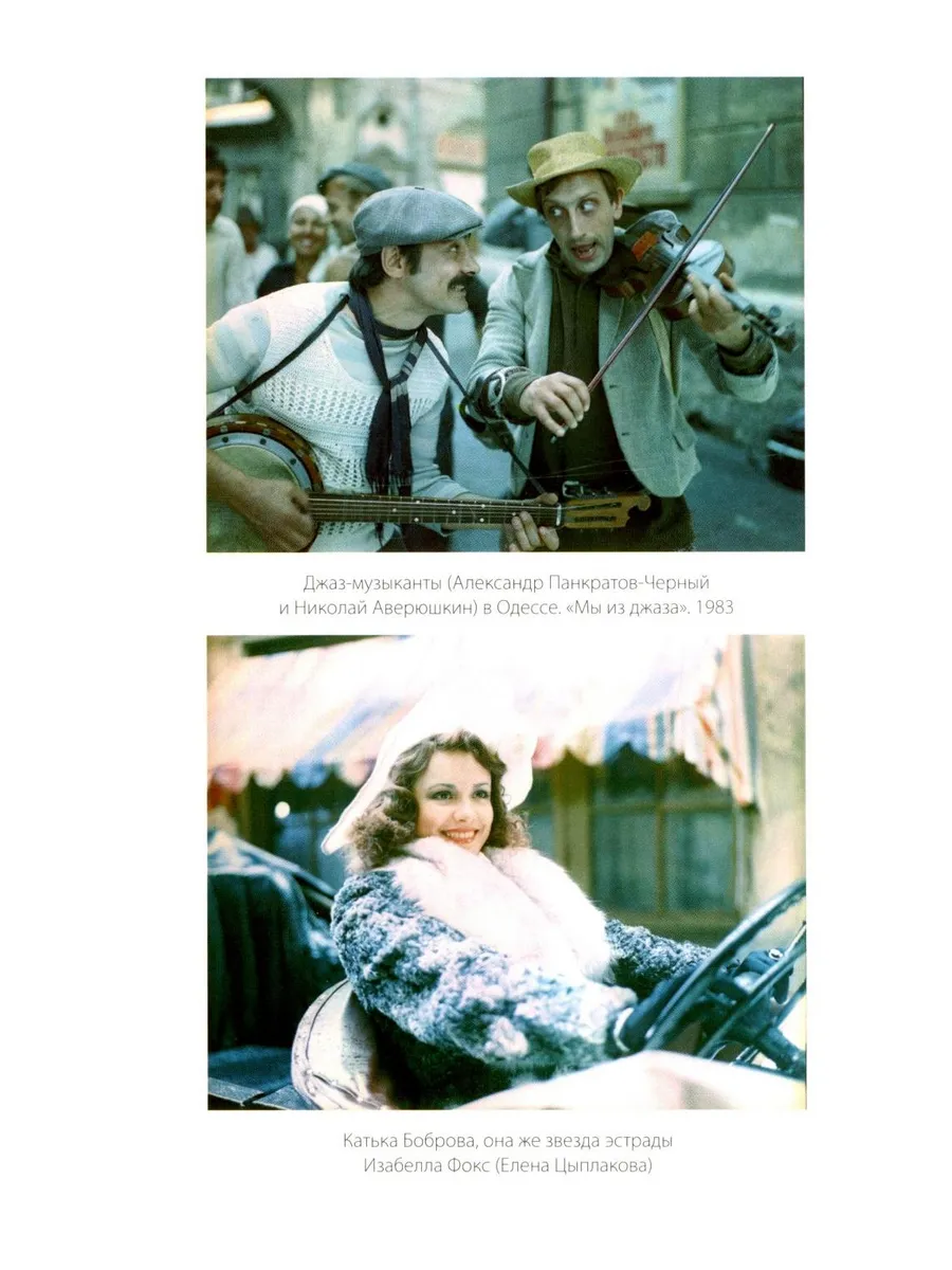 Карен Шахназаров. Своя тайна. 2-е издание фото книги маленькое 11