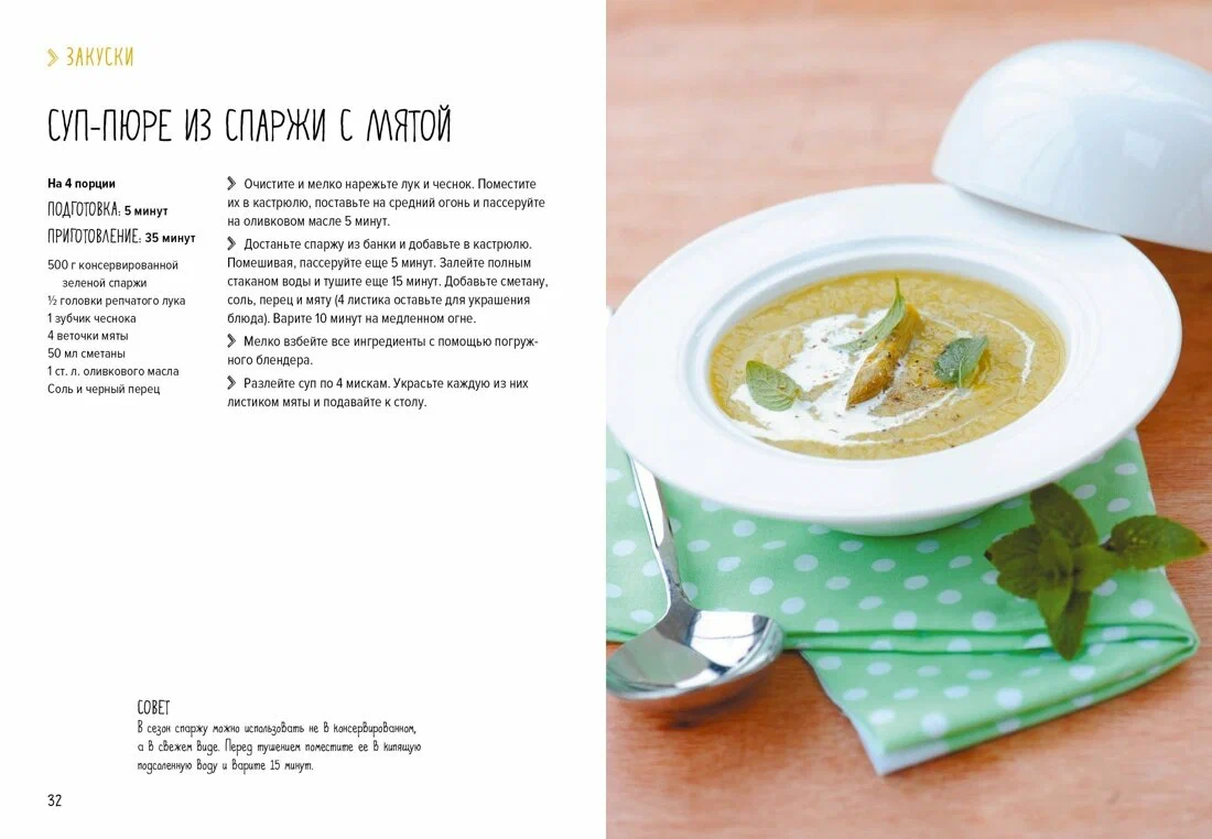 Лучший подарок гурману. Легко и вкусно. Сборный комплект в коробе из 3-х книг фото книги маленькое 11