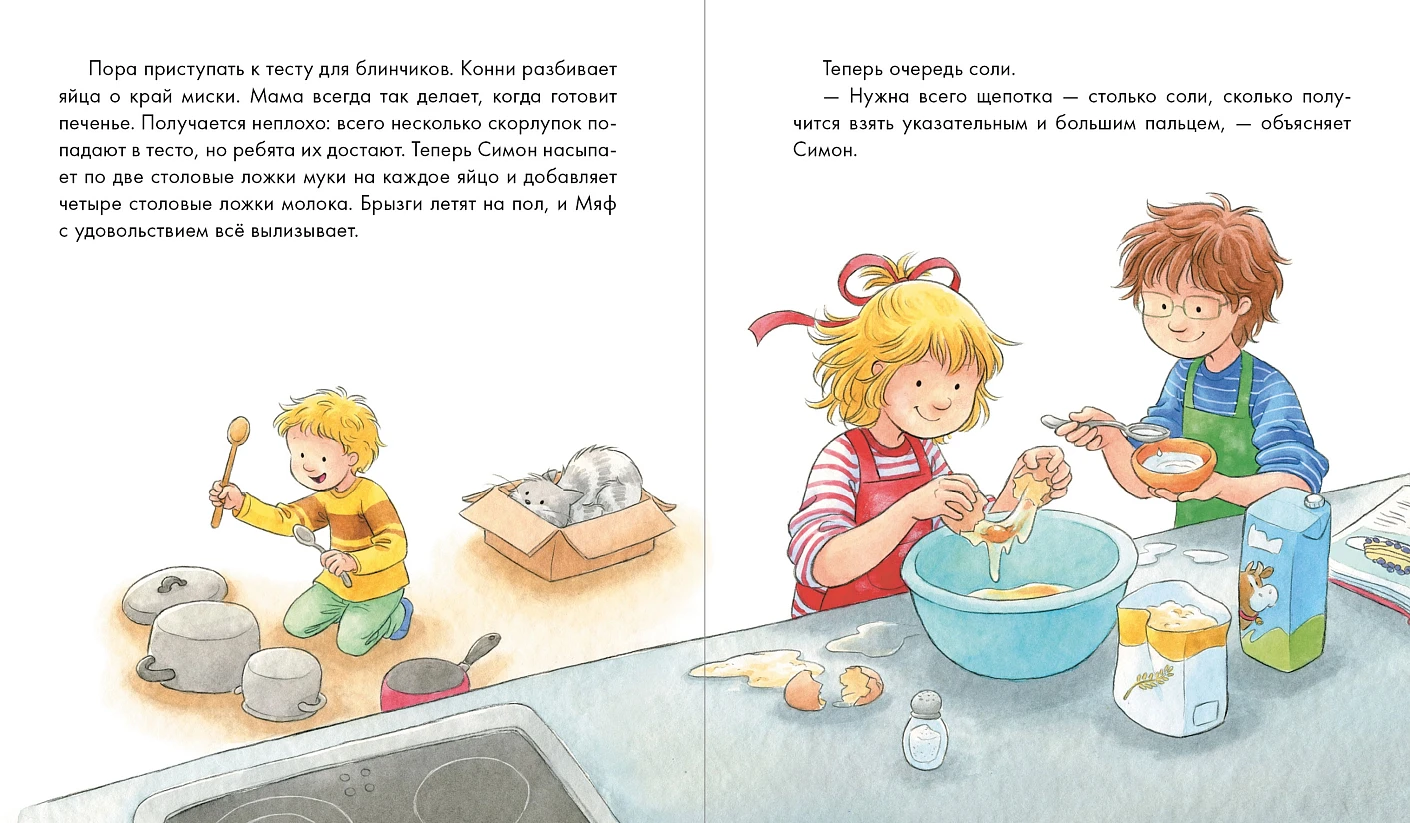 Конни и Новый год. Набор из 6 книг фото книги маленькое 6