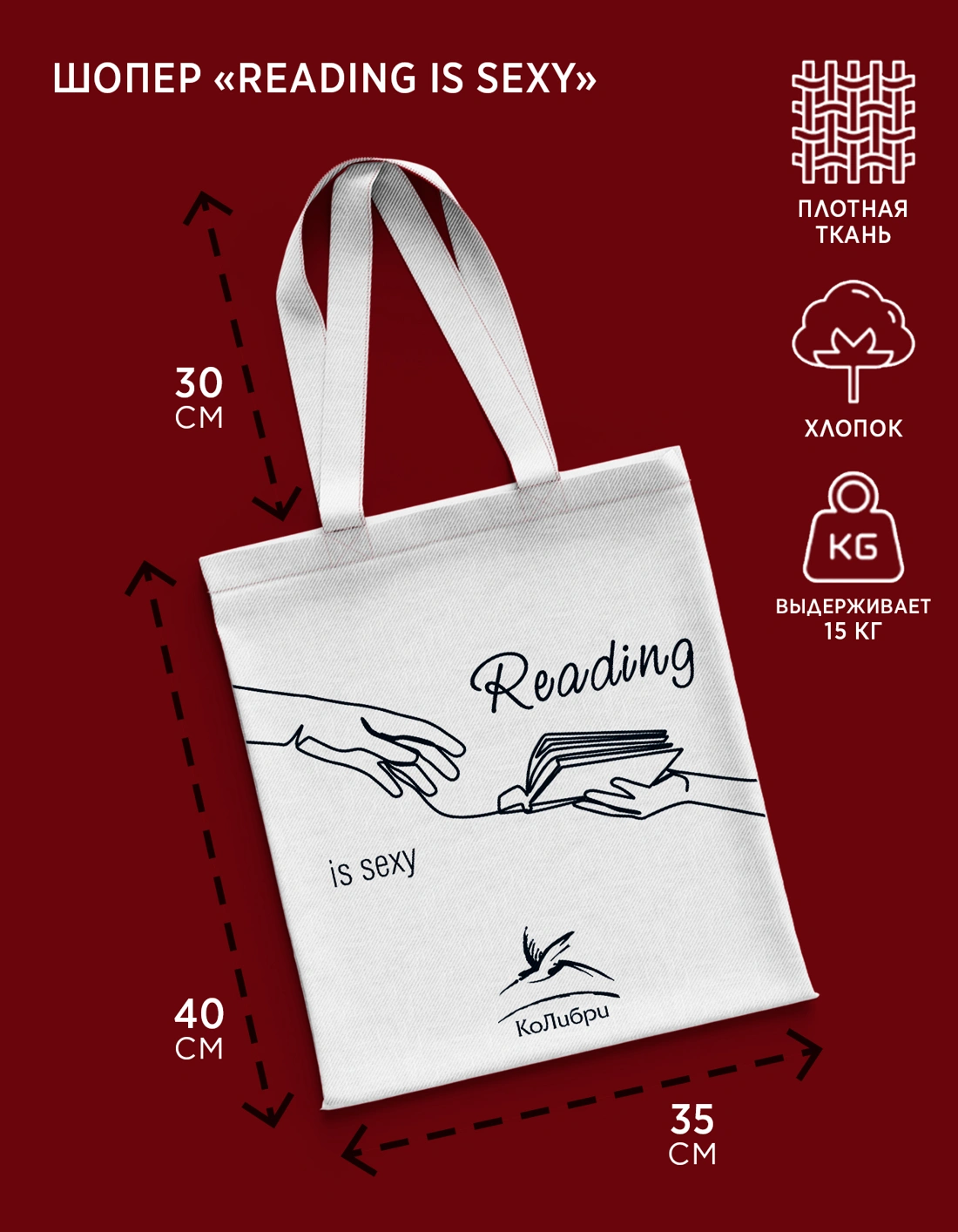 Тайная служба Медичи. Сборный комплект из 2-х книг с шоппером фото книги маленькое 4