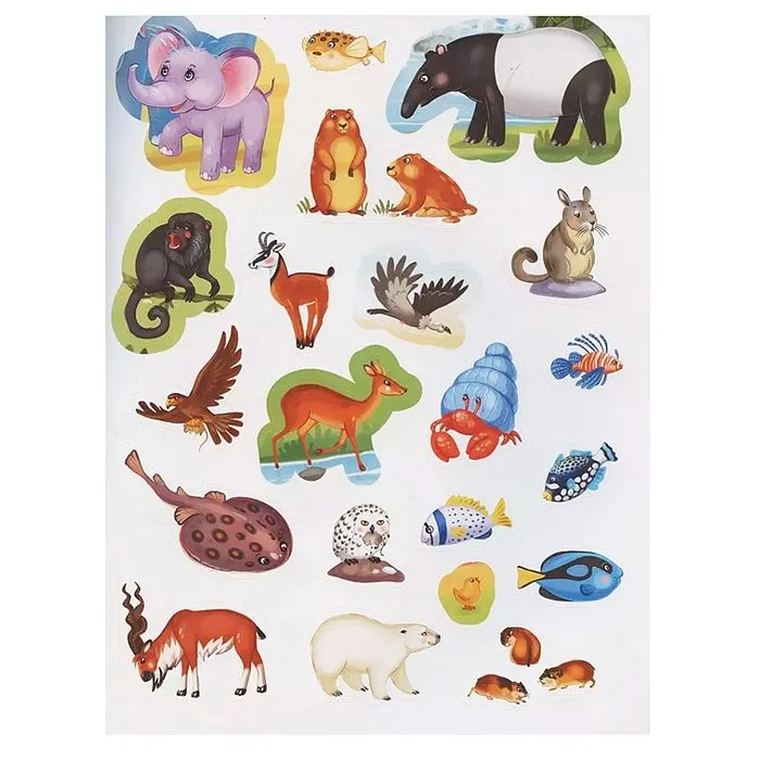 Животные фото книги маленькое 4