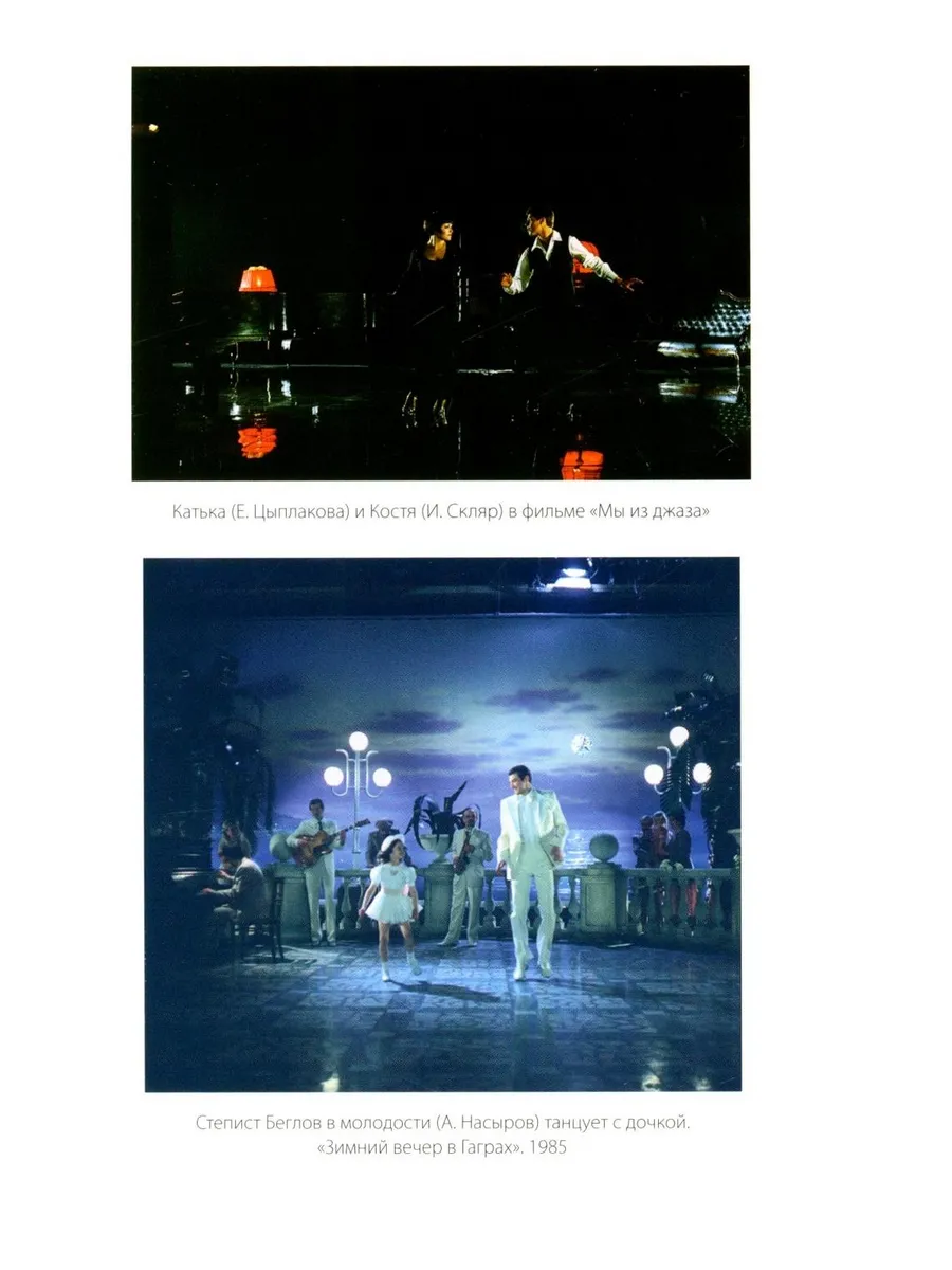 Карен Шахназаров. Своя тайна. 2-е издание фото книги маленькое 12