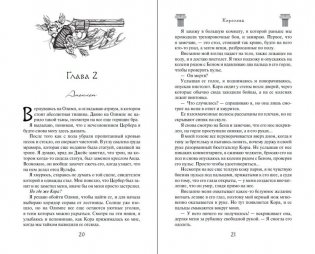 Королева (#4) фото книги 2