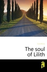 The soul of Lilith фото книги