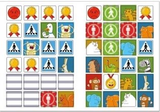 Безопасность на дороге (с наклейками) фото книги 4