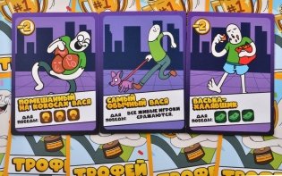 Бесконечный Вася фото книги 6