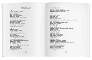 Вокруг света за 80 дней. Домашнее чтение фото книги 5