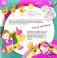 Детская настольная игра "Doobl Image. Двойная картинка", круглые карты фото книги маленькое 3