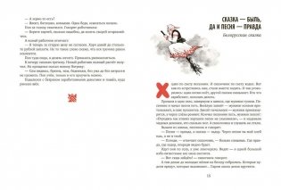 Ни далеко, ни близко, ни высоко, ни низко фото книги 2