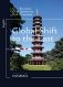 Глобальный поворот на Восток. Курс английского языка для студентов магистратуры: Учебное пособие фото книги маленькое 2
