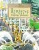 Петергоф. Столица фонтанов. Выпуск 103. 7-е изд фото книги маленькое 2