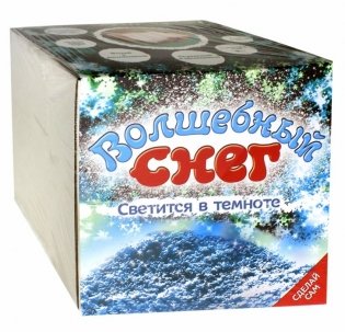 Детский набор "Волшебный снег", светящийся в темноте фото книги