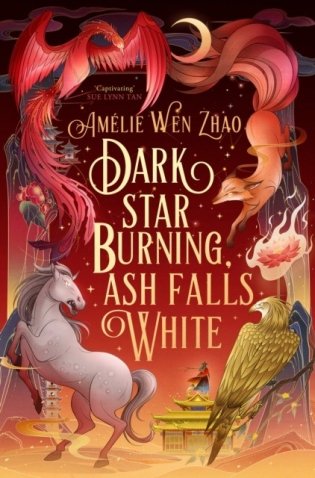 Dark star burning, ash falls white фото книги