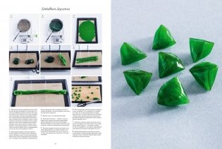 Большая книга рецептов сладостей в подарочном пакете фото книги 4