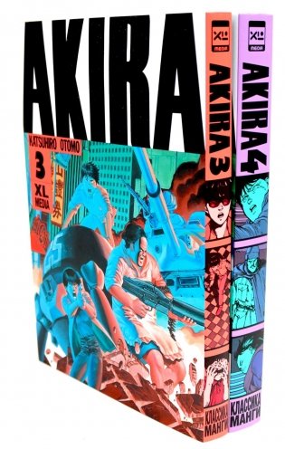 Акира Т. 3-4 (комплект из 2-х книг) фото книги