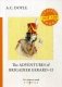 The Adventures of Brigadier Gerard. Part 2 фото книги маленькое 2