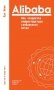 Alibaba. Как создается инфраструктура глобального Китая фото книги маленькое 2