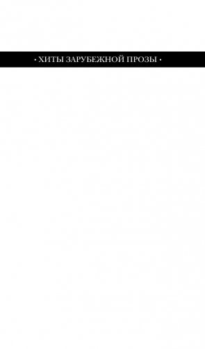 Мастерская чудес фото книги 2