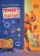 Привет, роботы! фото книги маленькое 2