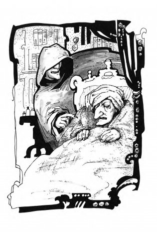 У пошуках страчанага скарбу : кніга-квэст фото книги 4