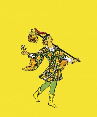То самое Таро. Полное руководство по значениям, раскладам и интуитивному чтению карт фото книги 5