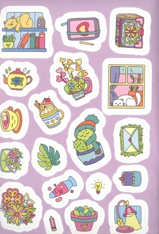 Стикербук. Самые милые стикеры фото книги 2