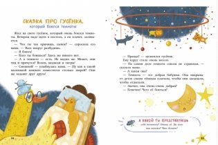 Комплект книг "Вкусняшки" (количество томов: 2) фото книги 9
