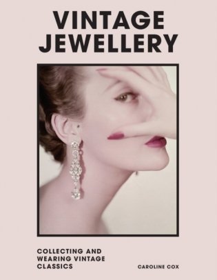 Vintage Jewellery фото книги