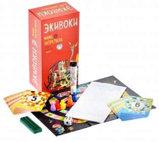 Настольная игра "Экивоки. Мама запретила" фото книги 2