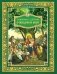 Говорим с детьми о жизни и вере: книга для семейного чтения фото книги маленькое 2
