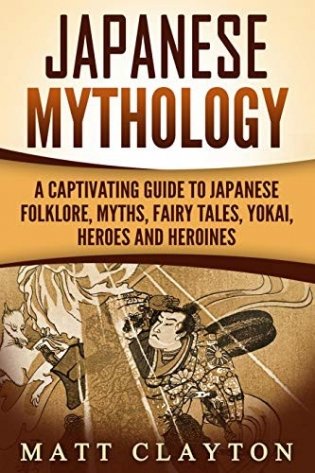 Japanese Mythology: A Captivating Guide to Japanese Folklore, Myths, Fairy Tales, Yokai, Heroes and Heroines фото книги