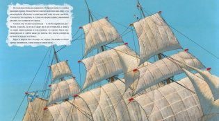 Были. Прыжок. Пожарные собаки. Акула фото книги 3