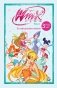 Winx. За пределами магии. Комикс. Том 3 фото книги маленькое 2