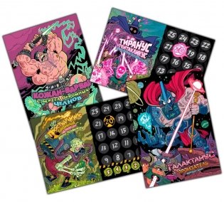 Эпичные схватки боевых магов  Избиение на Арене хрени фото книги 8