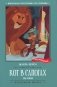 Кот в сапогах: сказки фото книги маленькое 2