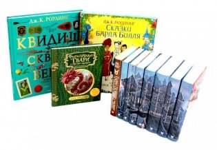Весь Гарри Поттер + Фантастические твари; Сказки барда Бидля; Квидиш сквозь века (с цветными илл.) (комплект из 11-ти книг) фото книги