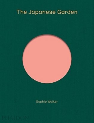 The Japanese Garden фото книги