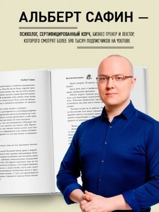 Разреши себе себя. Воркбук, который поможет привести в порядок мысли и чувства фото книги 5