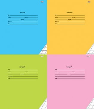 Тетрадь "Классика", А5, 12 листов, косая линия фото книги