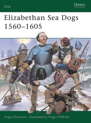 Elizabethan Sea Dogs 1560–1605 фото книги