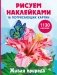 Живая природа фото книги маленькое 2