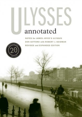 Ulysses annotated фото книги