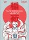 Таро Японских мифов (78 карт и руководство) фото книги маленькое 2