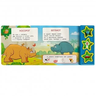 Музыкальная книжка игрушка для малышей. Синий трактор. Зоопарк фото книги 3