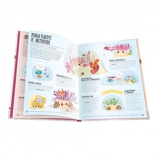 Невероятная дружба в природе фото книги 2