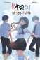 Краш на всю жизнь. Том 3 фото книги маленькое 2