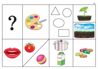 Путешествие в мир правильной речи. Учебное наглядное пособие. ГРИФ фото книги 7