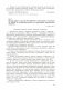 «Суражские ворота». Большая земля и партизанское движение в БССР: сборник документов фото книги маленькое 10