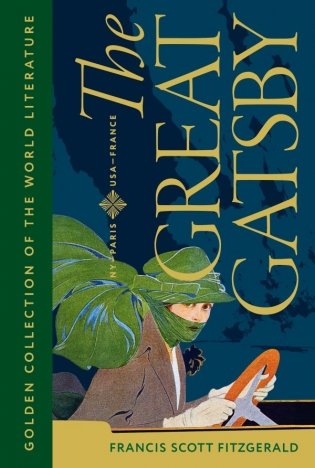 The Great Gatsby = Великий Гэтсби фото книги